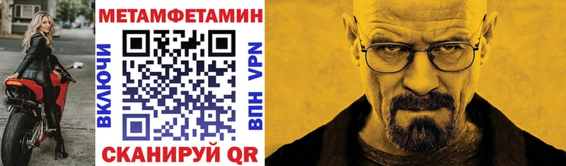 Купить  Донецк  Amphetamine 97% 