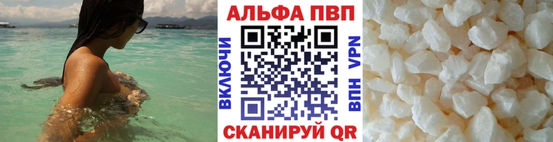 А ПВП СК Донецк