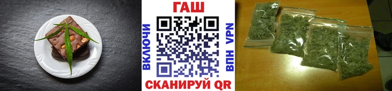 Canna-Cookies марихуана  Купить  Донецк 