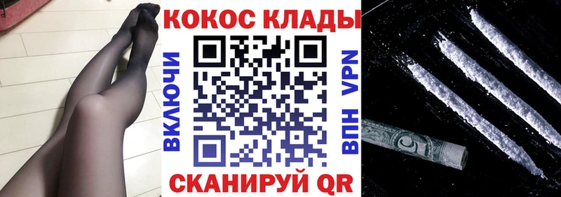 Купить где  Донецк  COCAIN Эквадор 