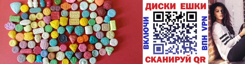 ЭКСТАЗИ 300 mg  Купить где  Донецк 