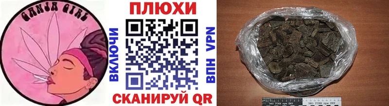 Гашиш Ice-O-Lator  Купить  Донецк 