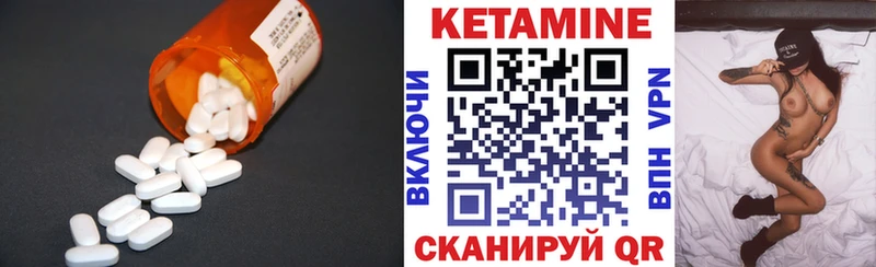 Купить  Донецк  Кетамин ketamine 