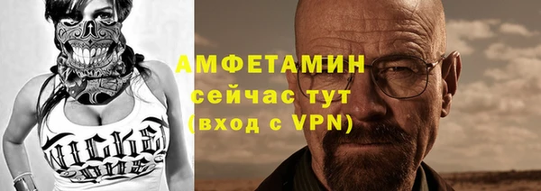 мескалин Армянск