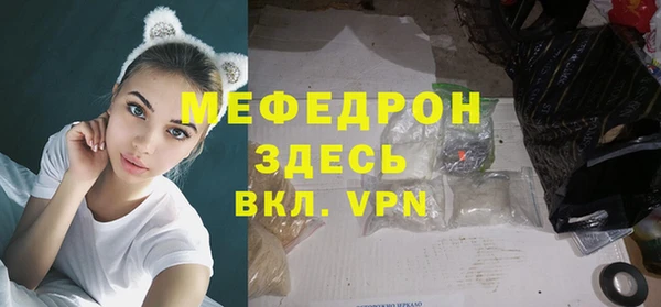 мескалин Армянск