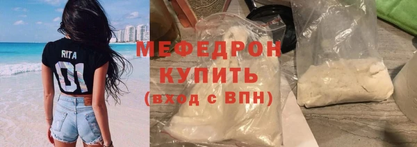 jwh Арсеньев