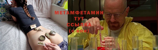 мескалин Армянск