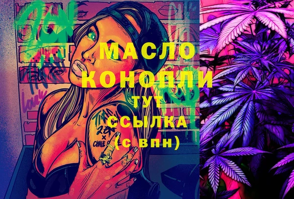 дурь Аркадак