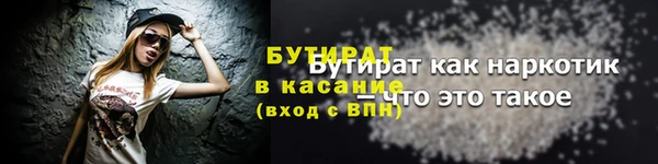 jwh Арсеньев