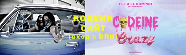 мескалин Армянск