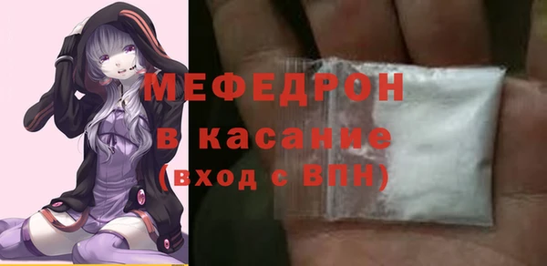 мескалин Армянск