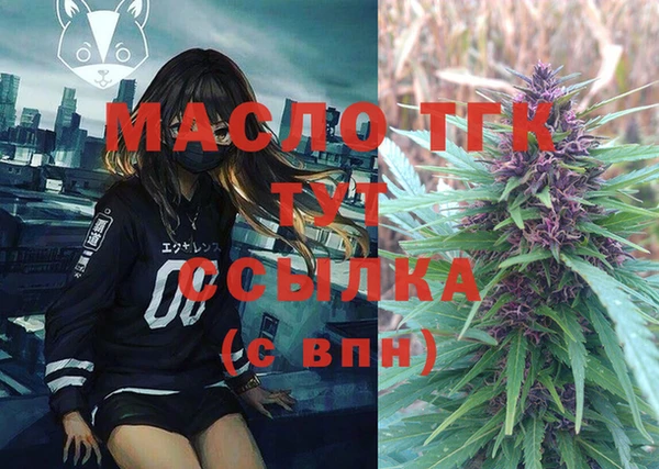 мескалин Армянск