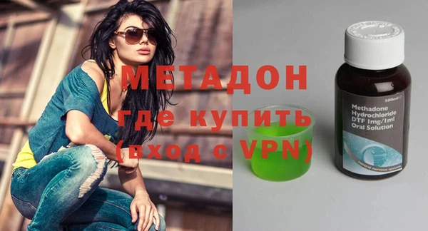 мескалин Армянск