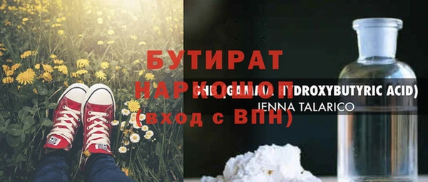 jwh Арсеньев