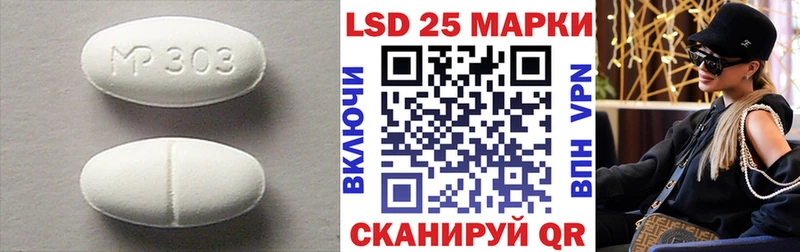 Купить  Донецк  ЛСД экстази кислота 