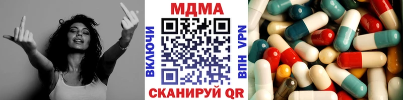 Купить где  Донецк  MDMA молли 