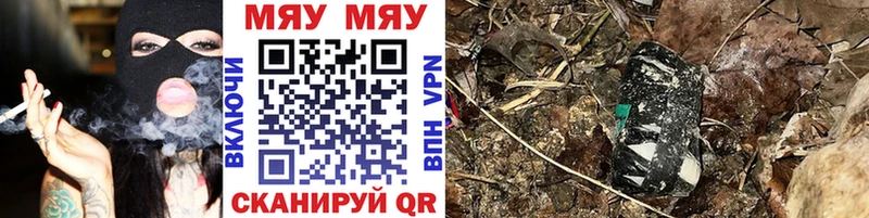 Купить  Донецк  Мефедрон VHQ 