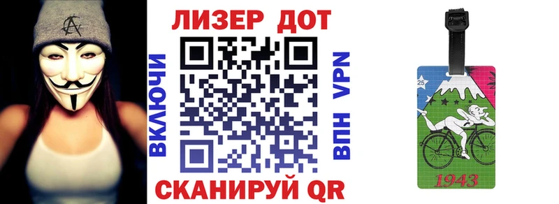 Купить  Донецк  Наркотические марки 1500мкг 