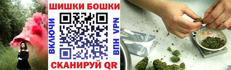 Купить  Донецк  Канабис THC 21% 