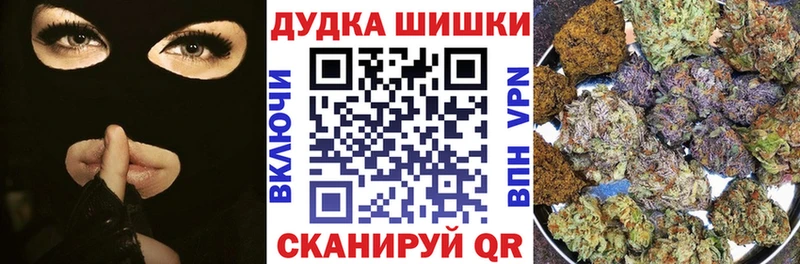 Конопля Bruce Banner Донецк